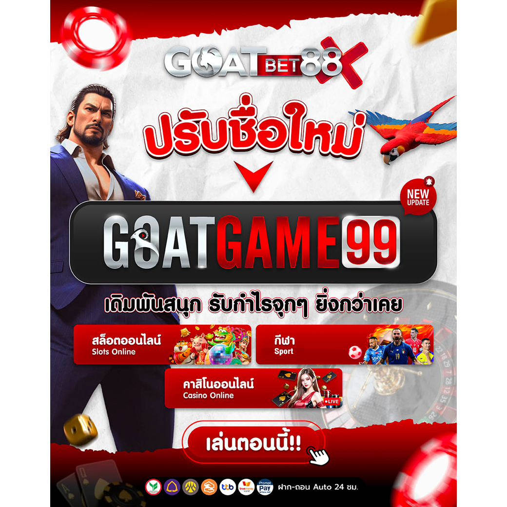 fox888 ทางเข้า คาสิโนออนไลน์สุดฮิต ระบบทันสมัย เล่นง่าย จ่ายจริง