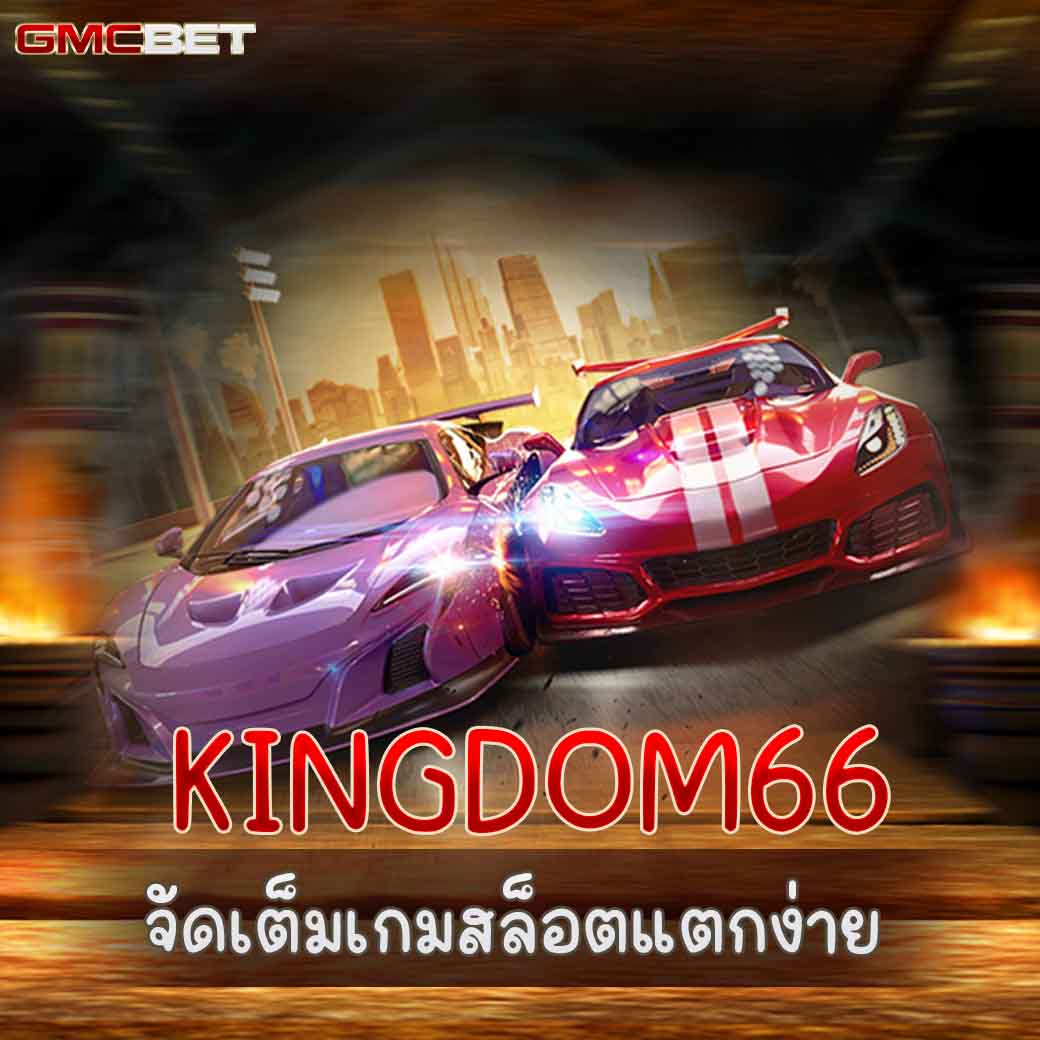 fun88 เว็บเดิมพันออนไลน์รวมเกมฮิต พร้อมโปรโมชั่นสุดคุ้ม โบนัสแจกจริง