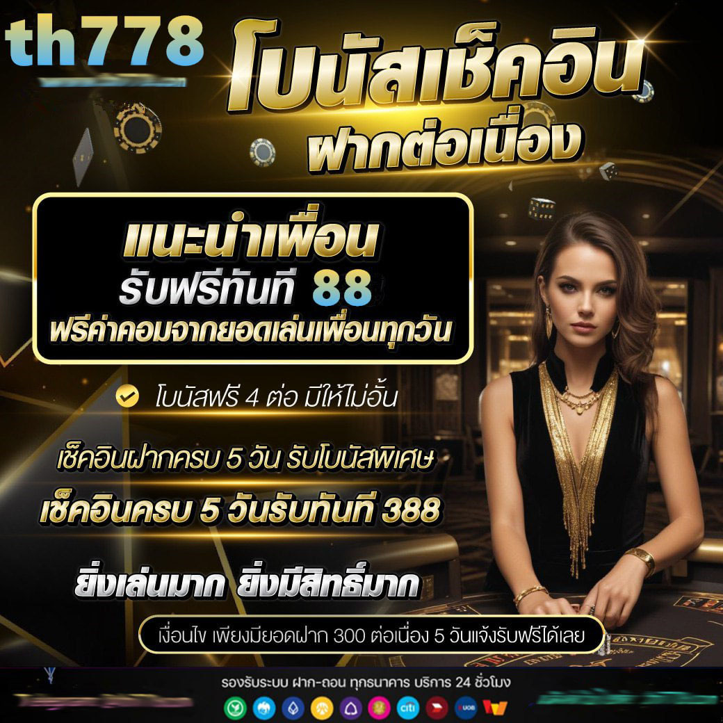 g2g123วอเลท เว็บตรง ระบบใหม่ล่าสุด บริการรวดเร็วทันใจ