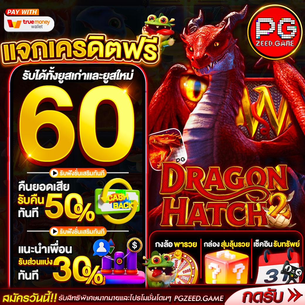 g2g168bet เว็บตรง ครบเครื่องเกมเดิมพันยอดนิยมในไทย