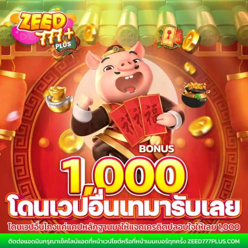 g2g168t ทางเลือกใหม่ของการเดิมพันที่เร็วแรงและมั่นใจที่สุดในไทย