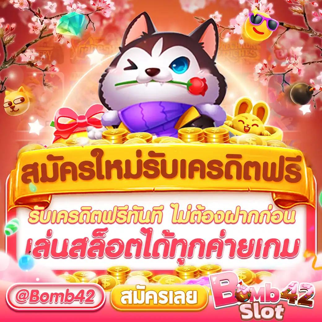 g2g555 เว็บพนันออนไลน์อันดับหนึ่ง รับโบนัสสุดคุ้ม 2024