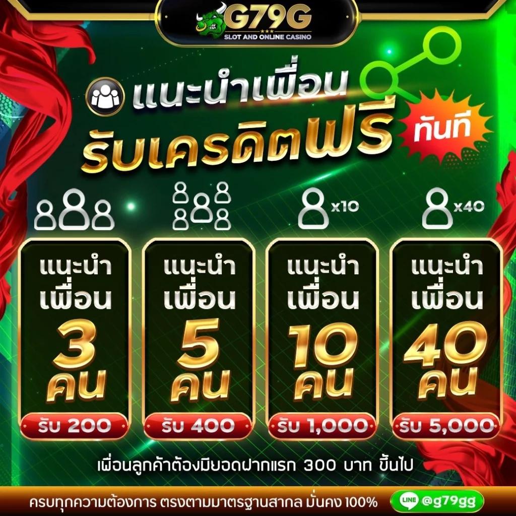 g2g xyz 1 เว็บคาสิโนครบวงจร ระบบออโต้ เดิมพันง่ายที่สุดในไทย