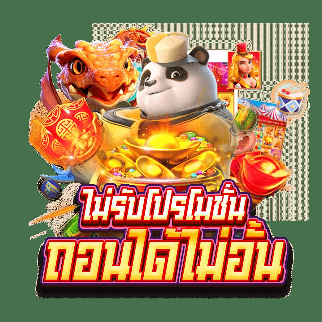 g2gcash ทางเข้า ล่าสุด สนุกกับเกมชั้นนำ ได้เงินจริง ค่ายดัง