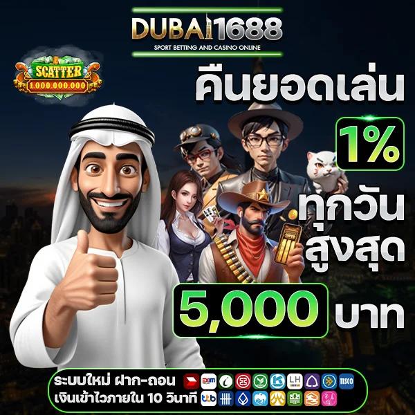 game168bet คาสิโนออนไลน์ครบวงจร ระบบใหม่ล่าสุด มาแรงที่สุดในไทย