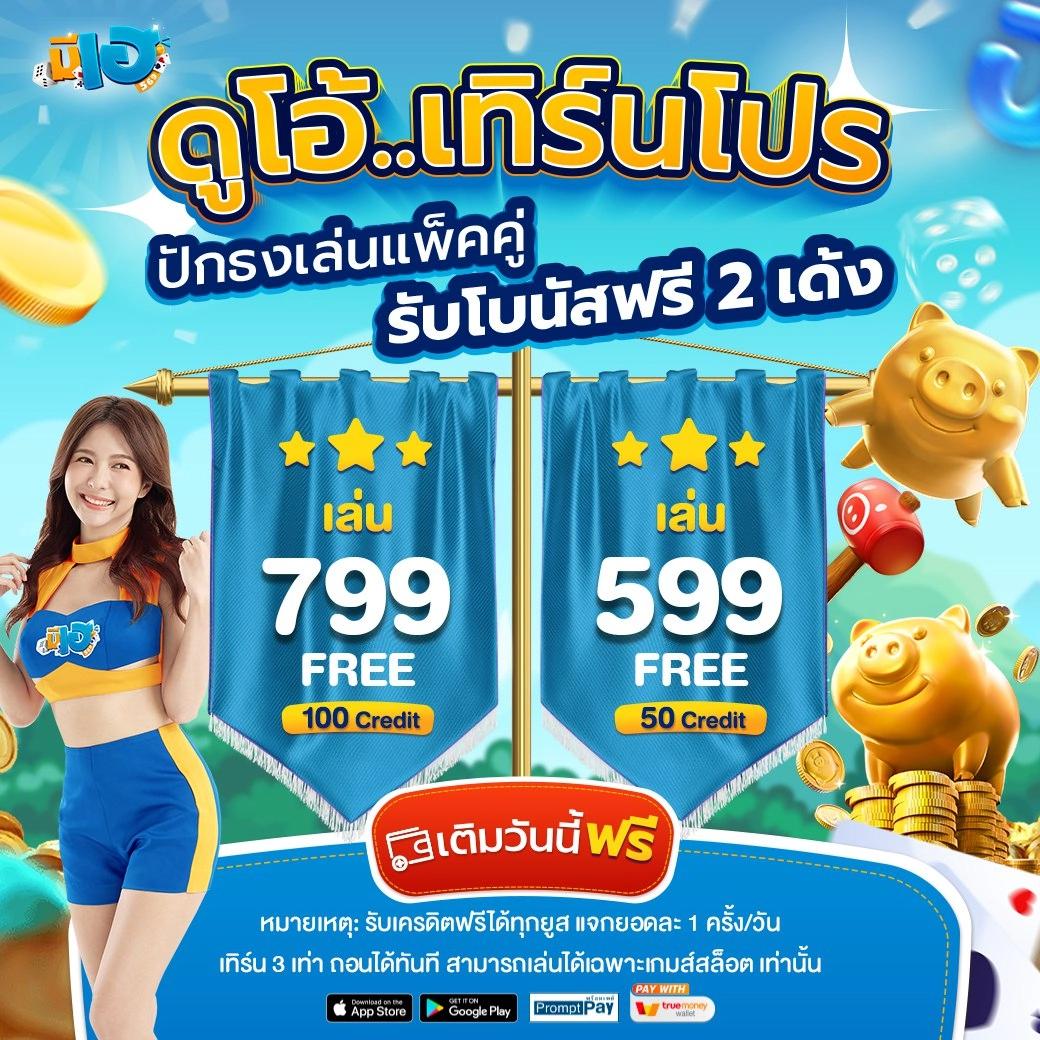 ggslot168 เว็บตรง เล่นง่าย ยิ่งเดิมพัน ยิ่งสนุกสุดฮิตในไทย