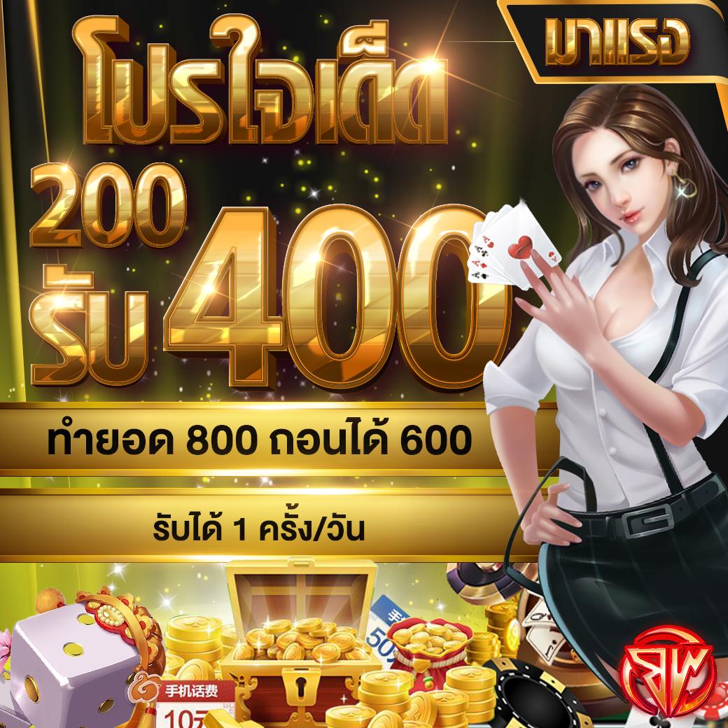 gmz999 คาสิโนออนไลน์ครบวงจร ระบบทันสมัย ฟรีโบนัสเต็มรูปแบบ