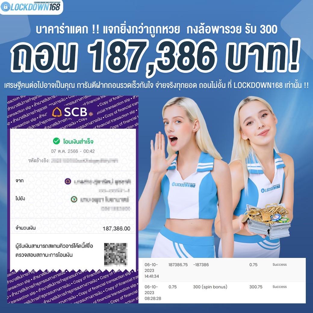 goatbet 88 เว็บตรง เล่นง่าย จ่ายจริง อัปเดตใหม่ล่าสุด 2023