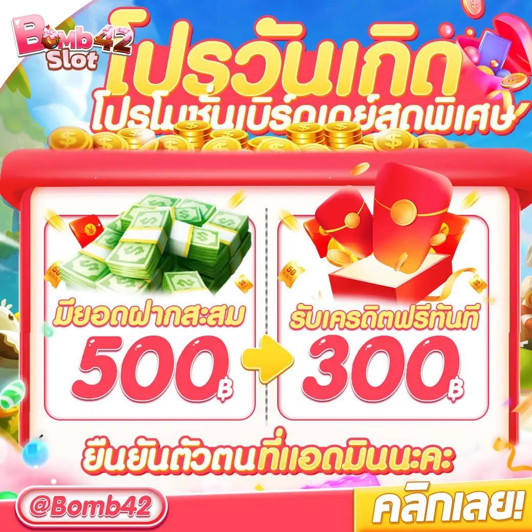 hilo คาสิโนออนไลน์ ฝาก 1 รับ 20 โปรโมชั่นสุดคุ้มลุ้นรวยต่อเนื่อง