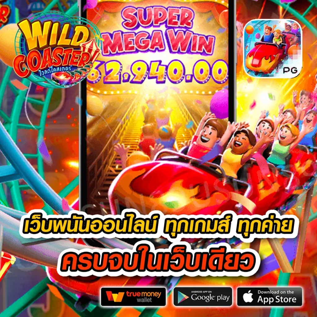 huc99 แจกเครดิตฟรี 150 เล่นง่ายได้เงินจริง โอกาสชนะสูง