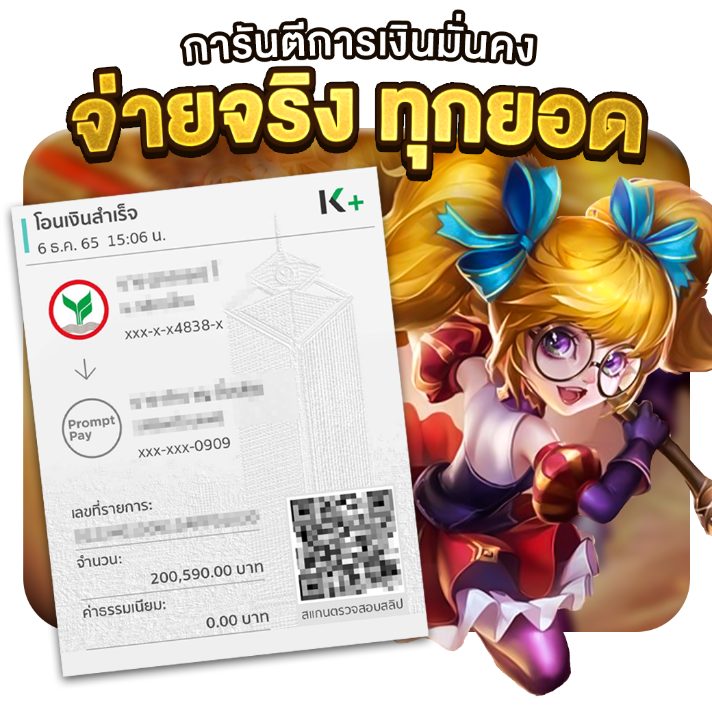imi689 คาสิโนไทยสุดฮิต เล่นง่ายได้เงินจริง จ่ายเต็มทุกยอด