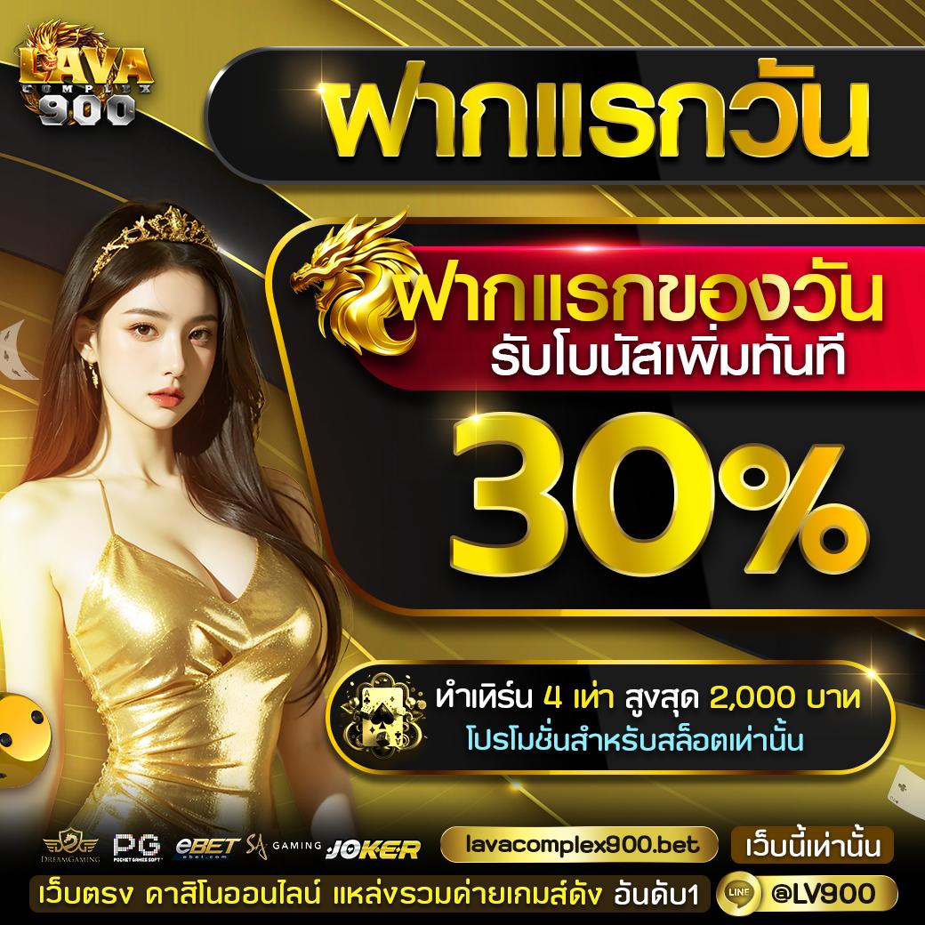 jilislotbet คาสิโนออนไลน์ ชั้นนำ ฝาก-ถอน รวดเร็ว โอนไว 2024
