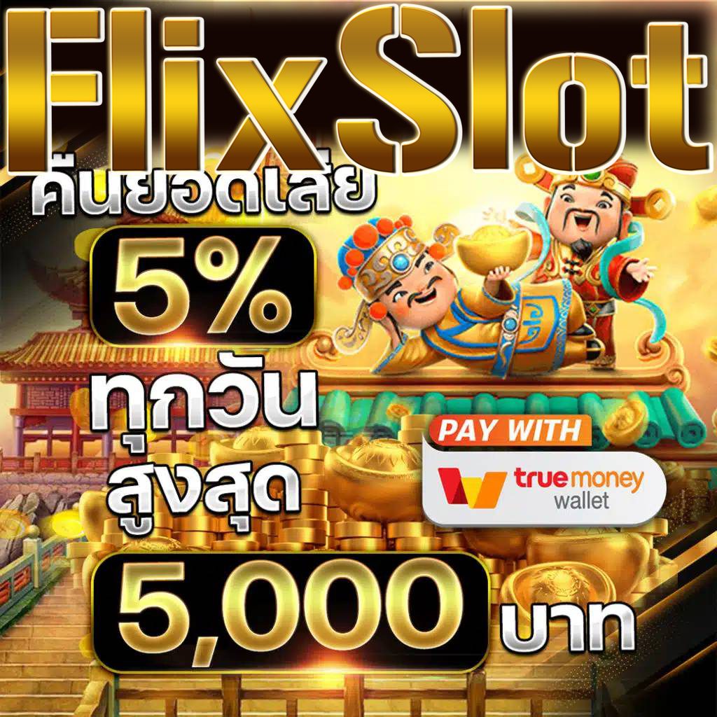 joker123plus ศูนย์รวมเกมสล็อตสุดฮิต พร้อมฟรีเครดิต 2024