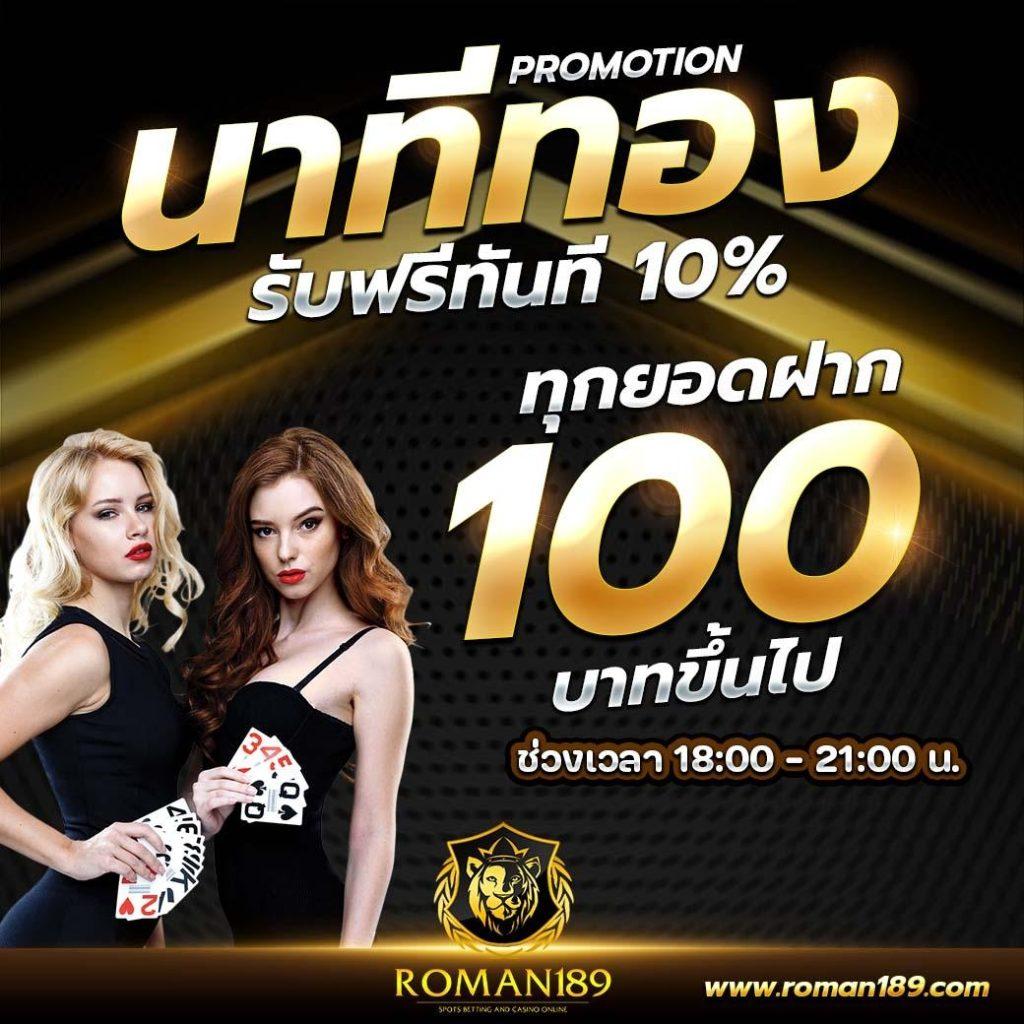 juad88 เว็บเดิมพันยอดนิยม รูปแบบทันสมัยและปลอดภัยที่สุด