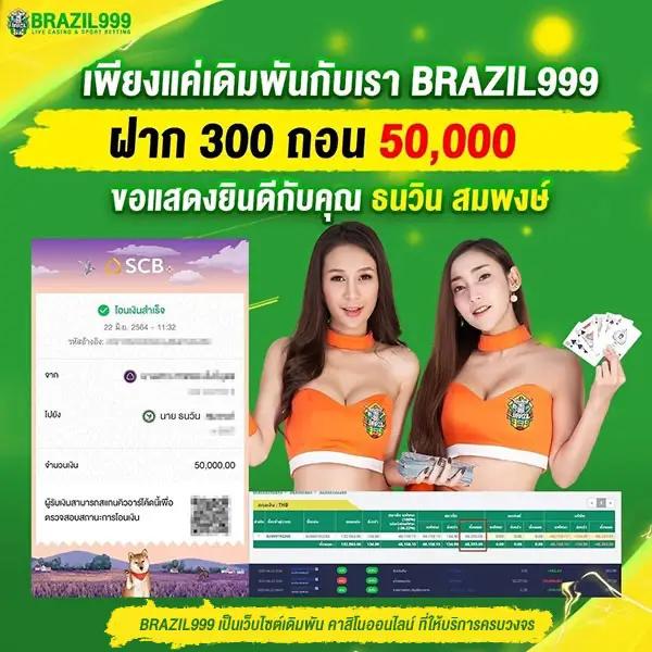 kapook คาสิโนออนไลน์แห่งใหม่ โปรโมชั่นเด็ดที่สุดในไทยปี 2024
