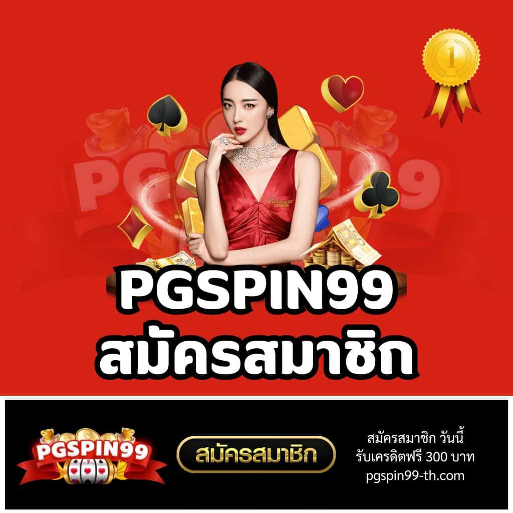 kingkongpg แพลตฟอร์มเกมออนไลน์มาแรงแห่งปี รวมเกมสุดล้ำ 2024