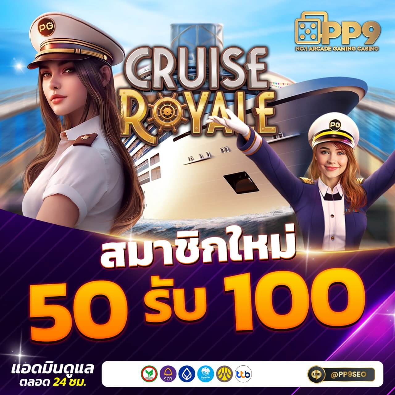 korhuay เว็บคาสิโนออนไลน์อันดับหนึ่ง ระบบเกมทันสมัย เล่นง่ายได้เงินจริง