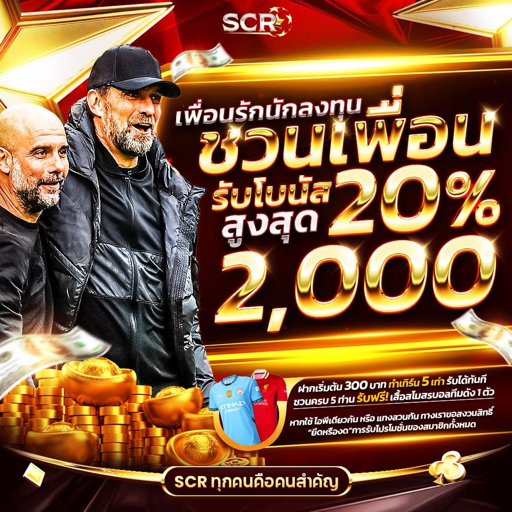 kpn68 คาสิโนออนไลน์ได้เงินจริง ระบบทันสมัย ฝากถอนออโต้รวดเร็ว