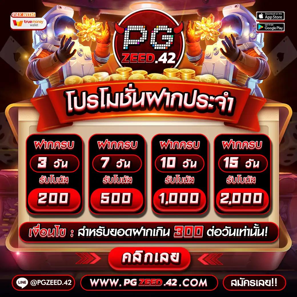 ks888 สล็อต เว็บตรงครบครัน ลุ้นรางวัลใหญ่ พร้อมโบนัสสุดคุ้ม