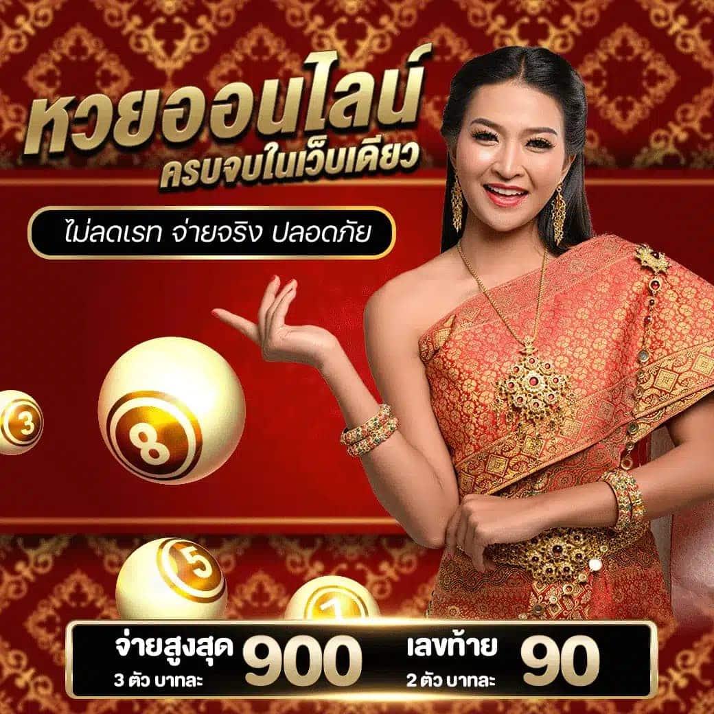 ktv789สล็อต แพลตฟอร์มการเดิมพันที่เชื่อถือได้มากที่สุดในไทย