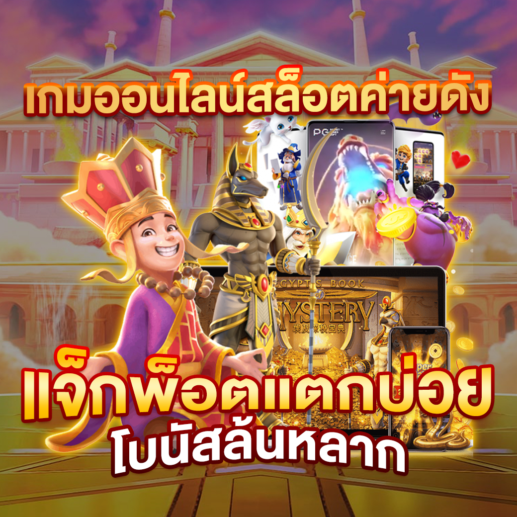 ktvbet ทางเข้า เว็บคาสิโนออนไลน์ครบวงจร มาตรฐานสูง 2024