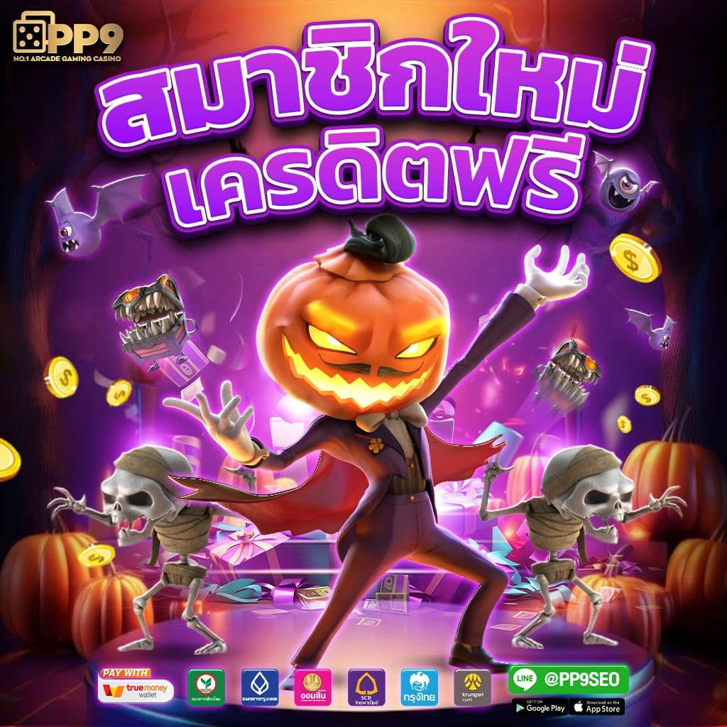 kub168 สล็อต เว็บเดิมพันคุณภาพ ลุ้นรับโบนัสทุกวัน