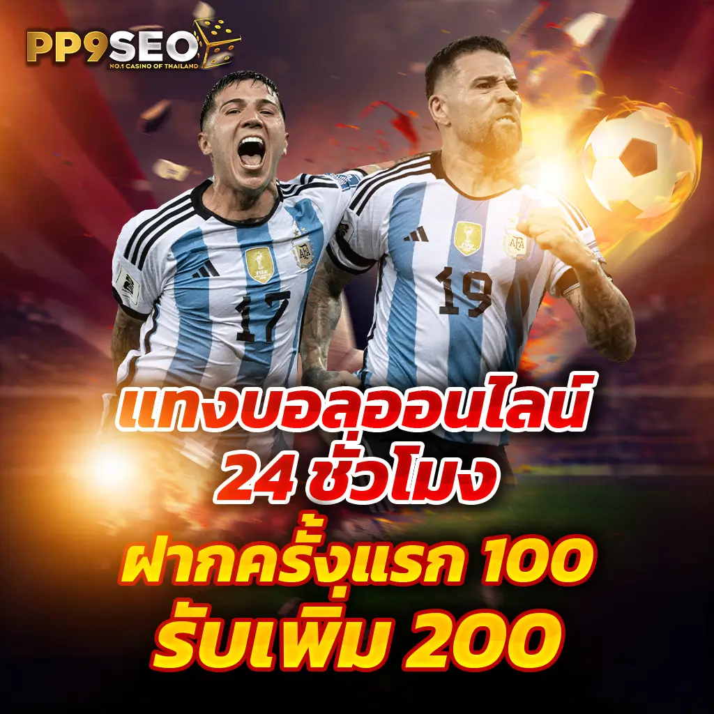 l86 สล็อต คาสิโนครบวงจร เดิมพันง่าย จ่ายจริง ไม่มีขั้นต่ำ