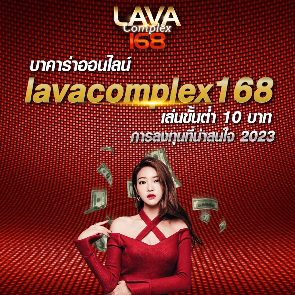 livescoreสด คาสิโนอันดับหนึ่งพร้อมระบบทันสมัย พร้อมโปรโมชั่นสุดคุ้ม