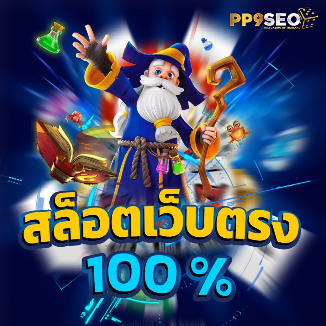 livescoreไทย คาสิโนออนไลน์ครบวงจร ระบบเสถียร เดิมพันง่ายจ่ายจริง