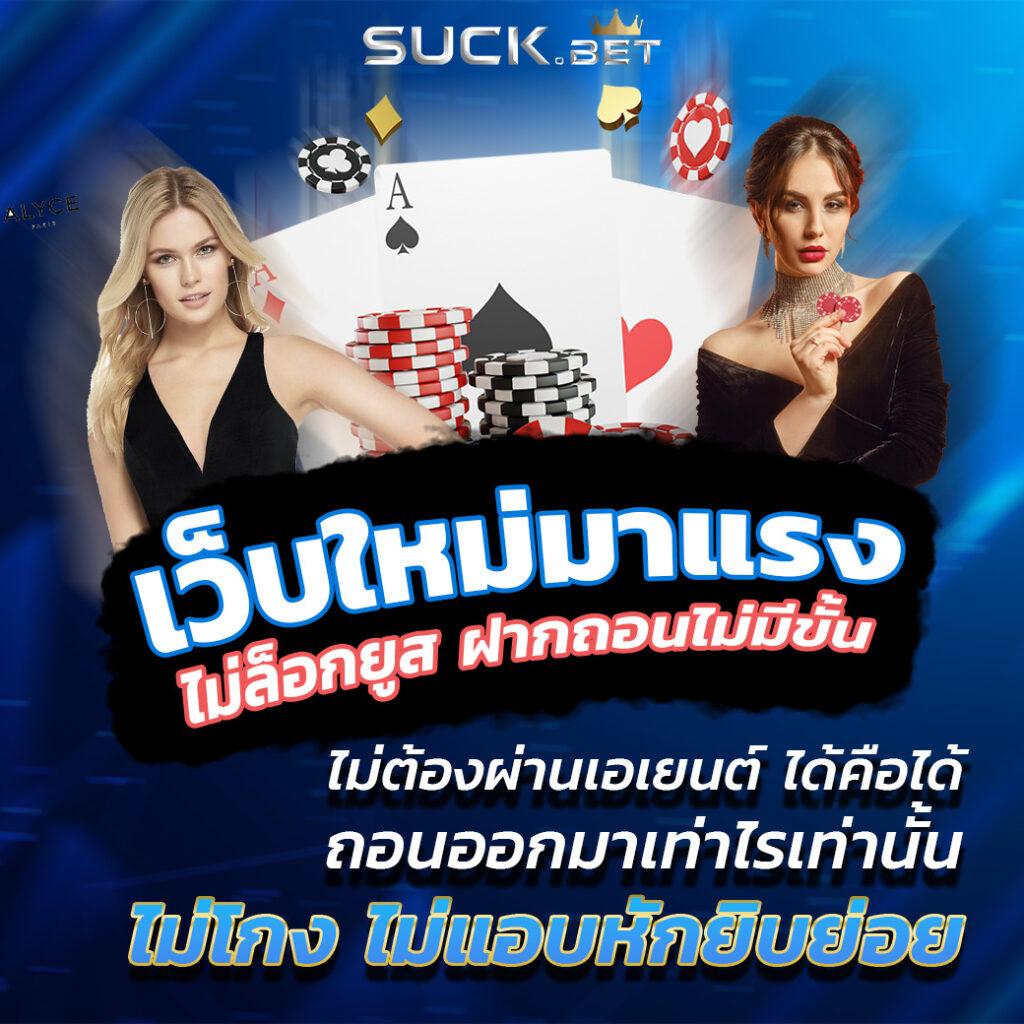 lnwslot คาสิโนออนไลน์ยอดนิยม รับโปรโมชั่นมากที่สุดในไทยวันนี้