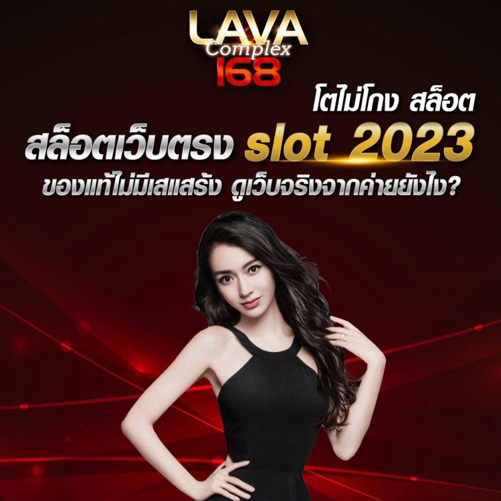 lotto24 หวยออนไลน์เดิมพันทันใจ พร้อมโปรโมชั่นเด็ดทุกวัน