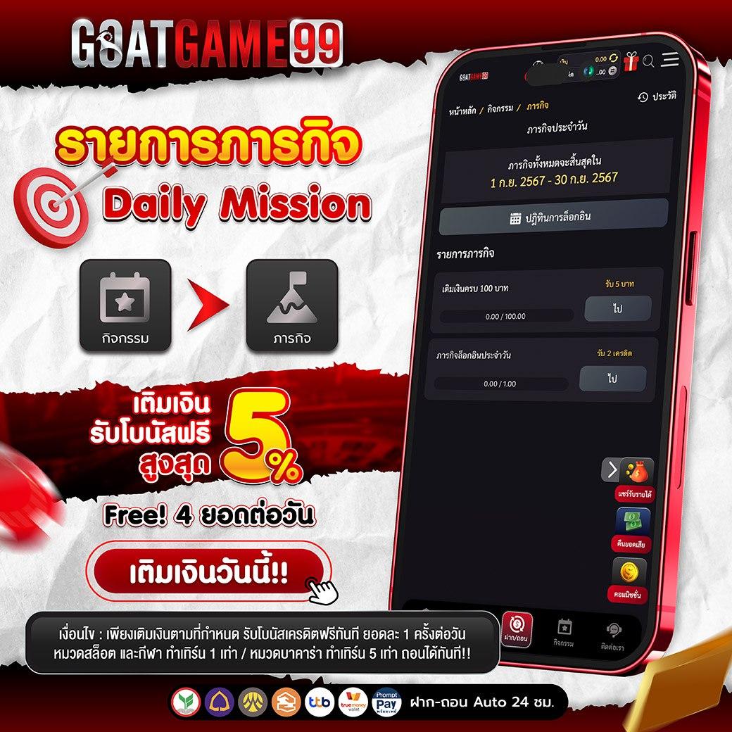 lottovip98 สมัครง่าย เล่นเกมดัง อัตราจ่ายสูงที่สุดในไทย