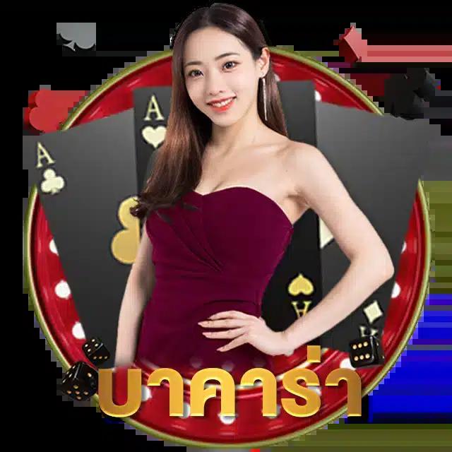 lottovip คาสิโนเว็บตรง เดิมพันง่าย ระบบทันสมัย โปรโมชั่นครบ