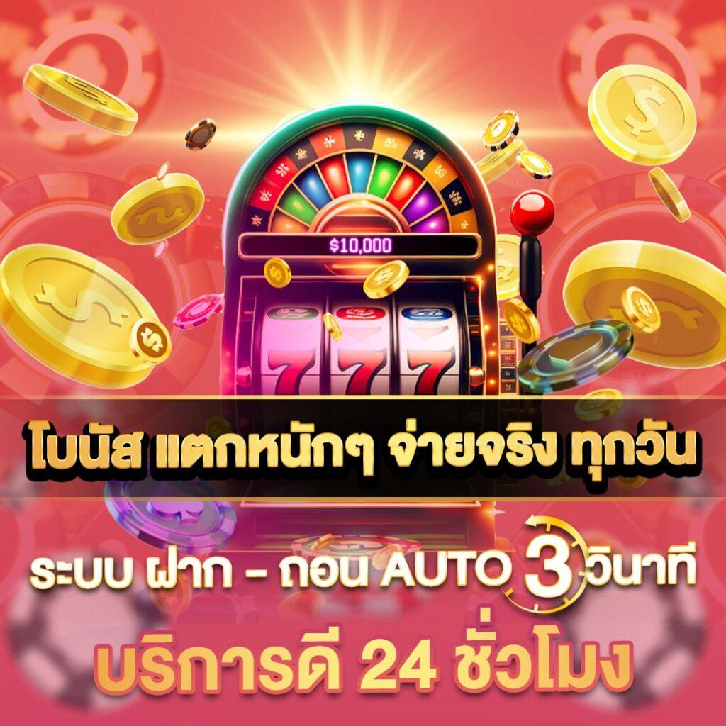 lsm99 เว็บตรง คาสิโนครบวงจร คาสิโนสด ระบบปลอดภัยมั่นใจ