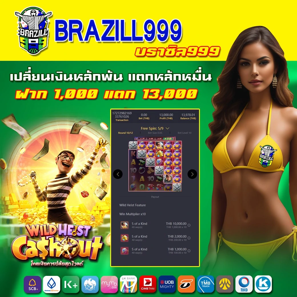 lucabet51 คาสิโนออนไลน์ เว็บตรง ครบวงจร เทคนิคใหม่ล่าสุด2024