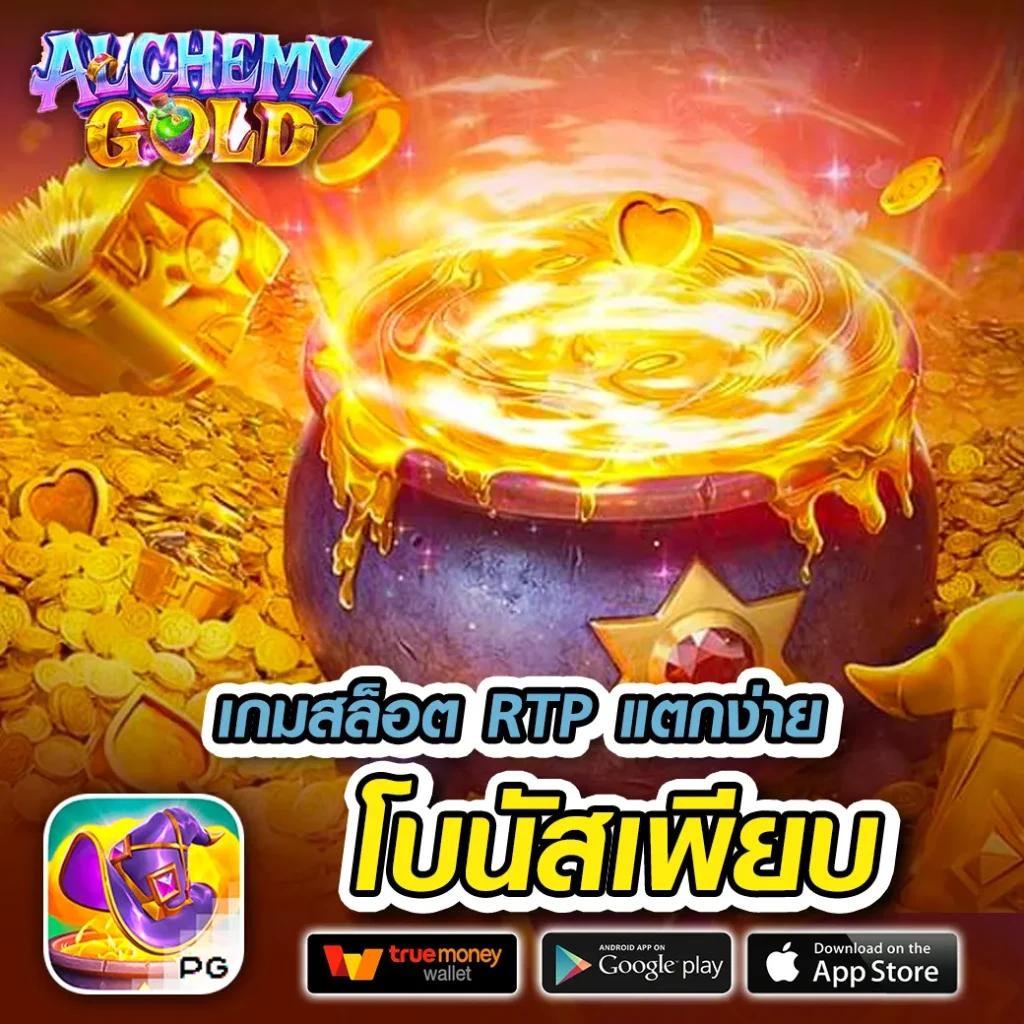 lucky novel คาสิโนใหม่ล่าสุด ระบบออโต้ ฝากถอนรวดเร็ว ปลอดภัย