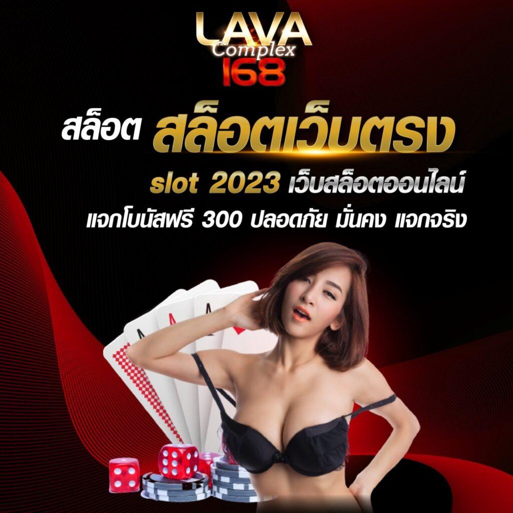 luckyking168 เว็บคาสิโนใหม่ล่าสุด มั่นใจในบริการระดับพรีเมียม2024