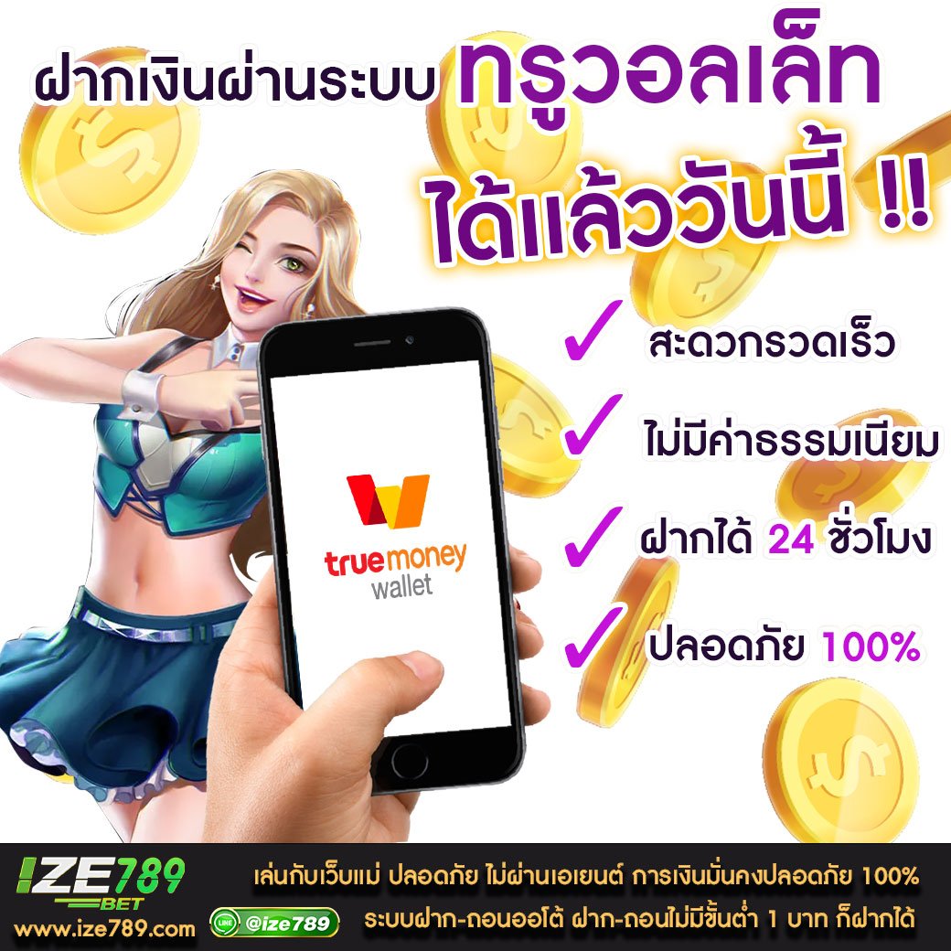 lyn98สล็อต เว็บตรงฟรีเครดิต ฝากไม่มีขั้นต่ำ ล่าสุด 2024
