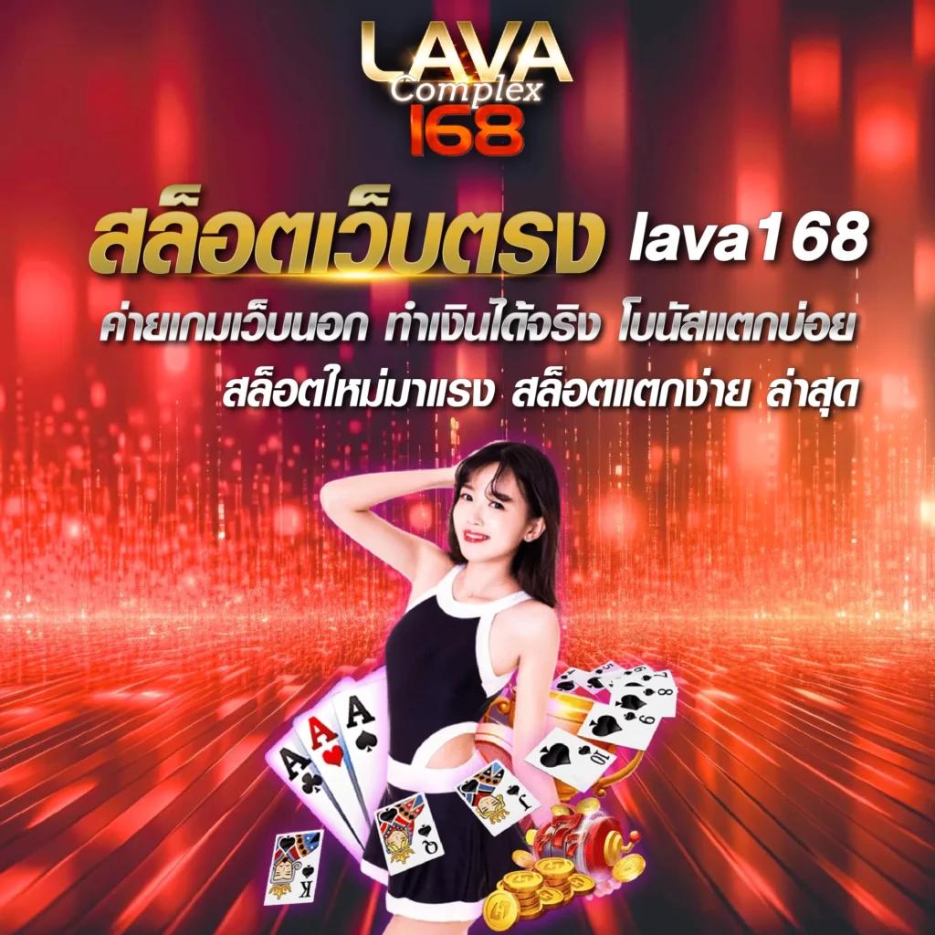 lynmeta สล็อต เว็บตรง ไม่ผ่านเอเย่นต์ มั่นใจในการเดิมพัน 2024