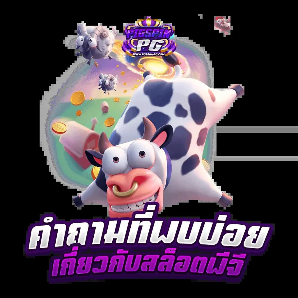 m24 Slot Wallet แพลตฟอร์มเกมสุดฮิต ระบบฝากถอนรวดเร็ว แจกโปรโมชั่นแรง