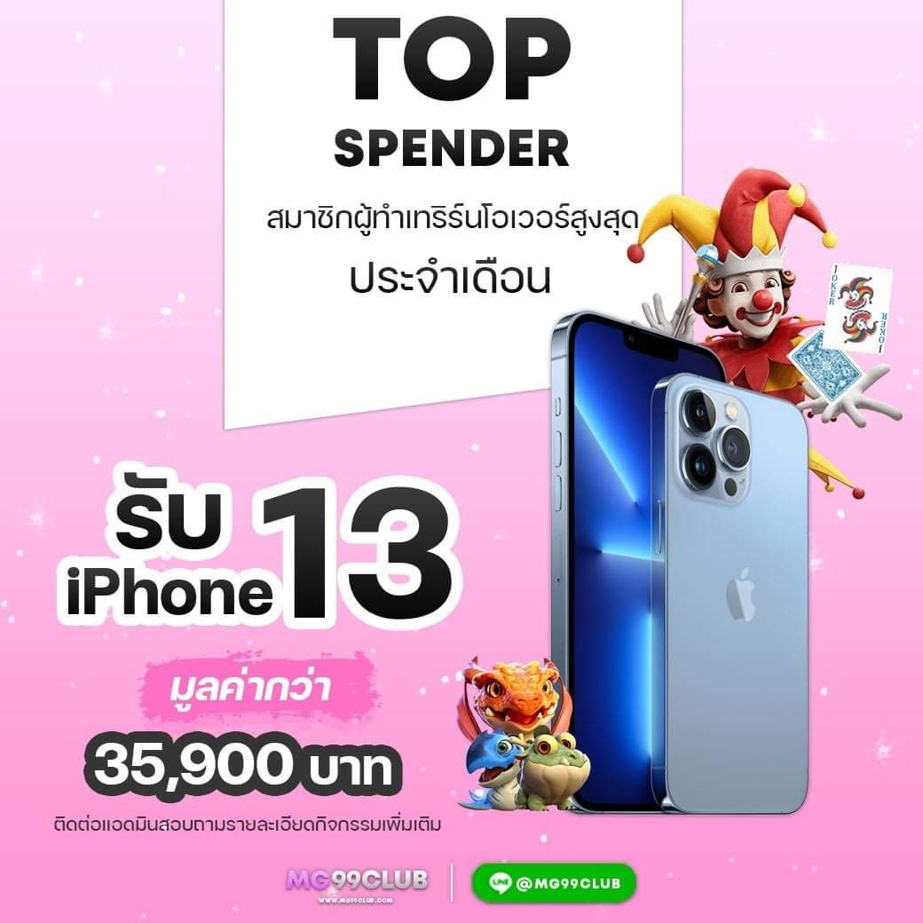 m358 สล็อต คาสิโนยอดนิยม เล่นง่าย จ่ายจริง รวมเกมสล็อตสุดฮิต
