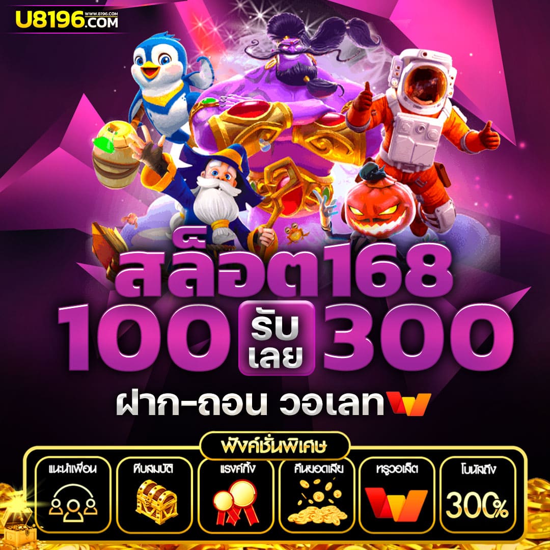 m358สล็อต คาสิโนยอดนิยม เว็บตรง สล็อตแตกง่าย จ่ายจริง
