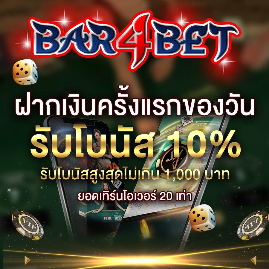 m4king สล็อตเว็บตรง ฝากถอนง่าย ได้เงินจริง ทันใจ 2024