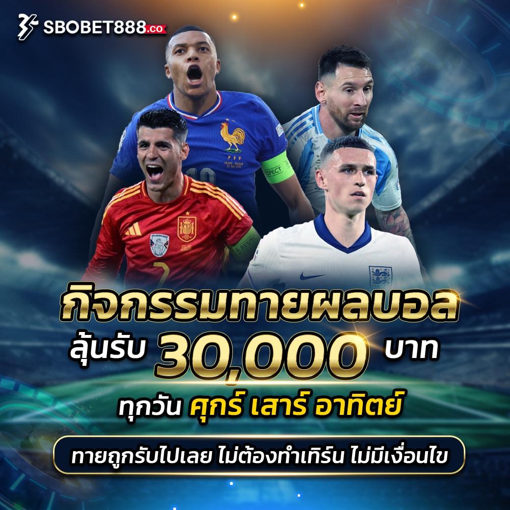 m4sf สล็อต เว็บสล็อตแตกง่าย แตกบ่อย ฝากถอนออโต้ 24 ชม
