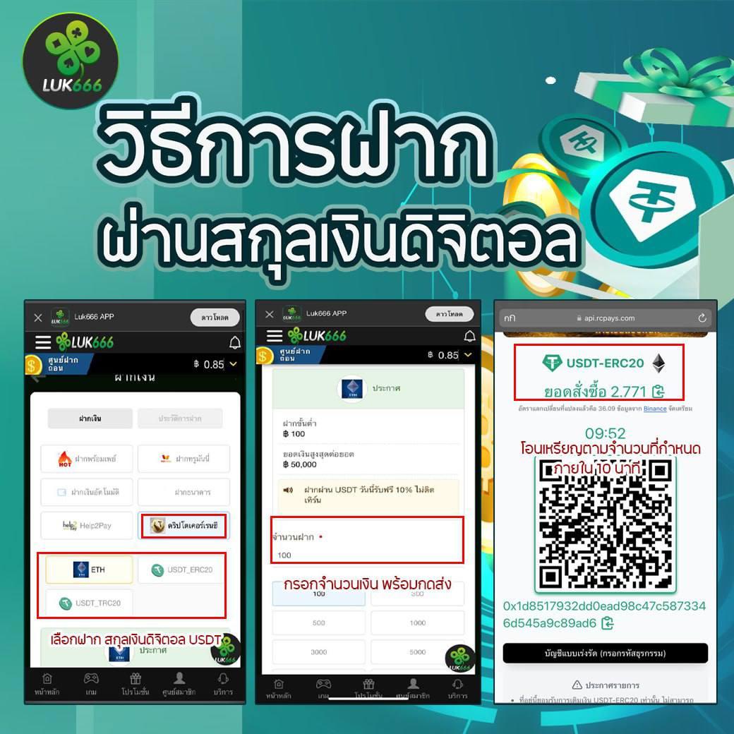 m4win Slot คาสิโนออนไลน์ ระบบออโต้ แจกโบนัสสุดคุ้มที่สุดในไทย