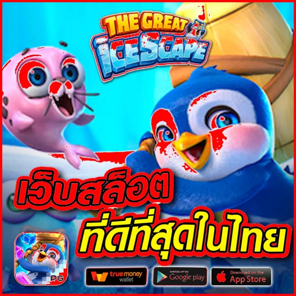 m69 สล็อต เว็บตรงแตกง่าย ฝากถอนได้ไม่มีขั้นต่ำในไทย