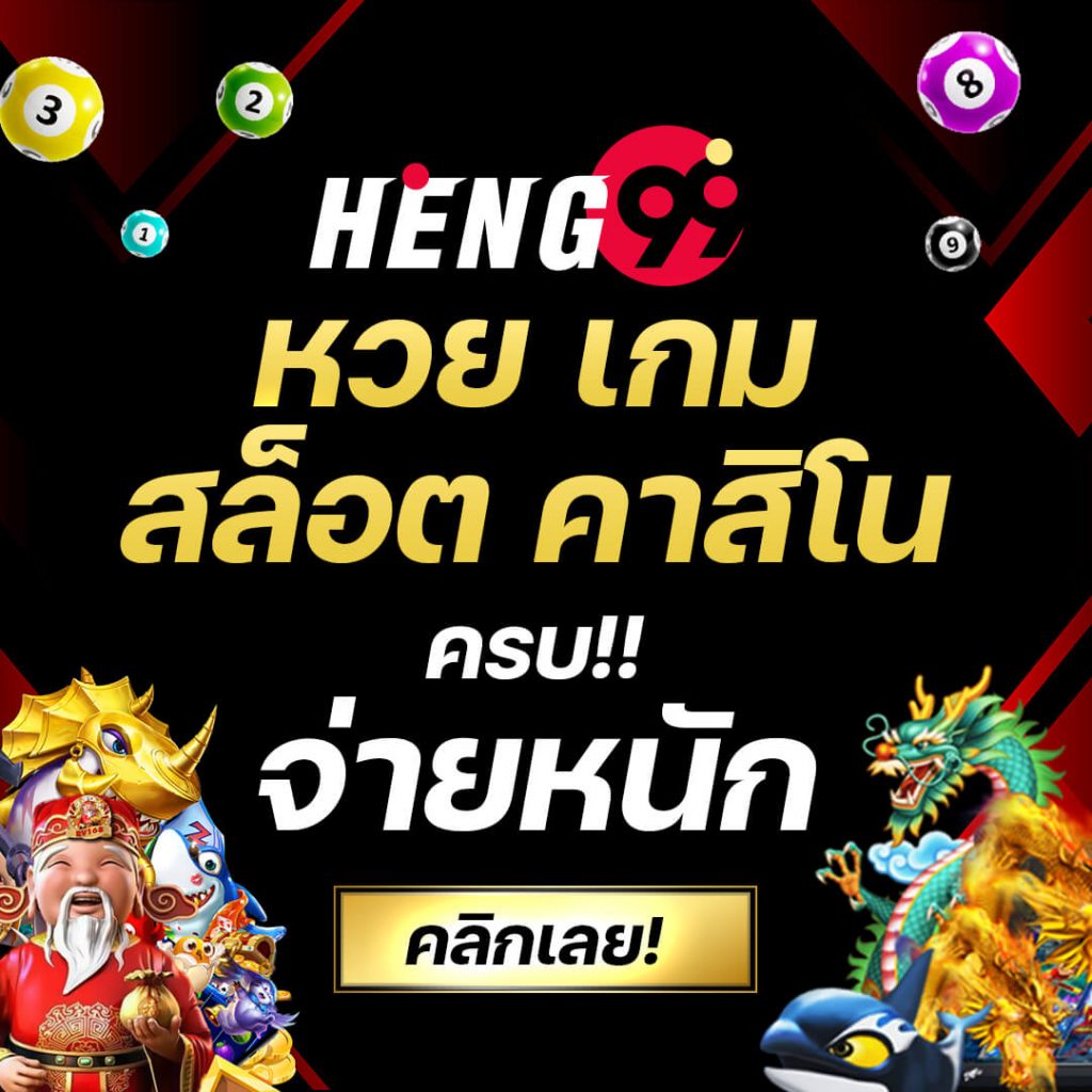 m98 com คาสิโนออนไลน์ระดับแนวหน้าของไทย พร้อมโปรโมชั่นสุดฮิต 2024