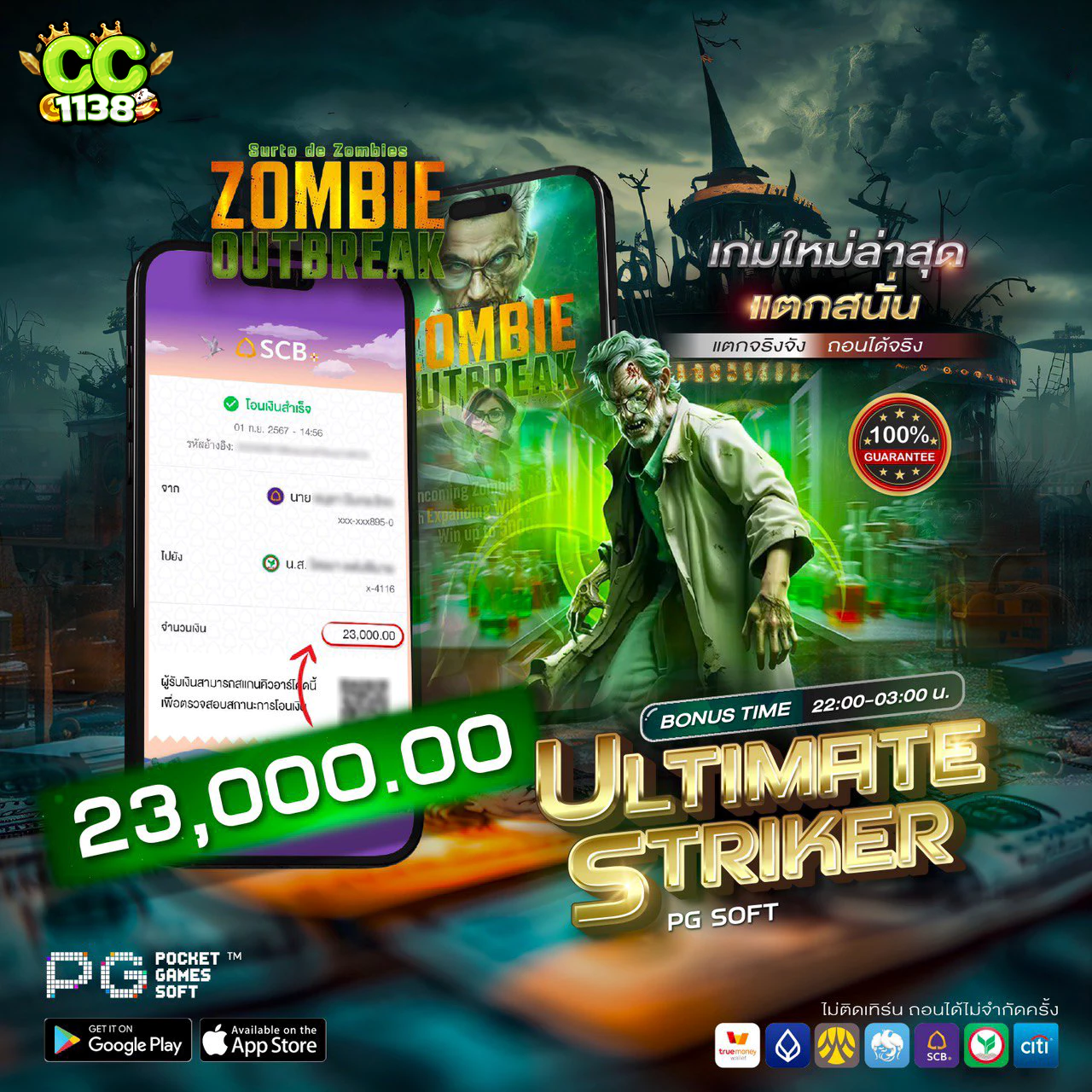 m98 เครดิตฟรี 188 ส่งตรงความสนุกครบทุกเกมการเดิมพัน online ล่าสุด