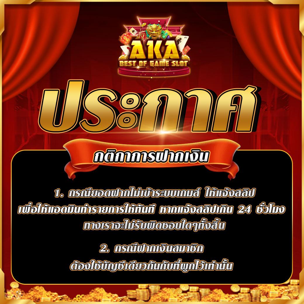 m98 เครดิตฟรี 68 ล่าสุด พร้อมโปรโมชั่นเด็ดในไทย 2024