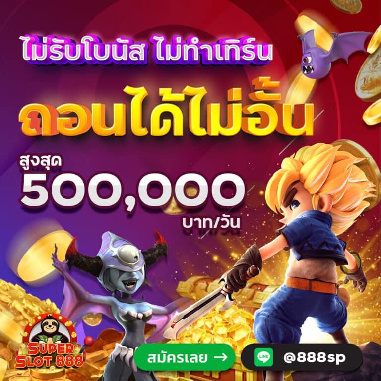 mango slot เว็บตรง เดิมพันง่าย จ่ายเต็ม ครบทุกความสนุก